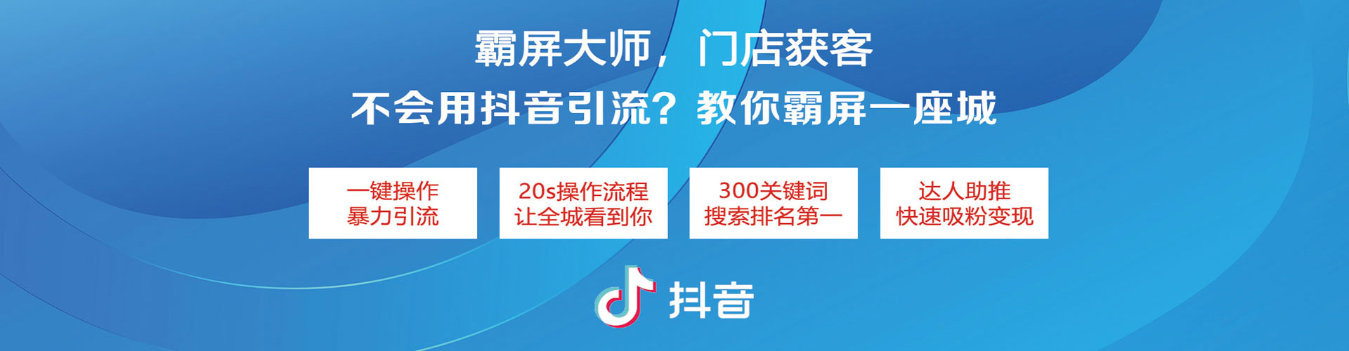 杭锦后旗竞价开户