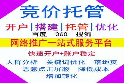 汽车行业SEM推广：从零到一的营销策略