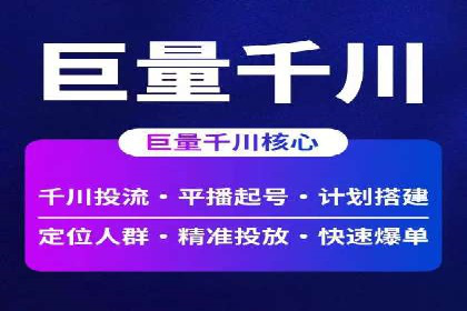 案例分析：百度推广助力企业实现业绩翻倍