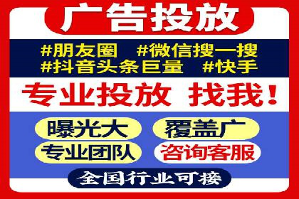 企业如何借助sem优化托管实现业绩增长
