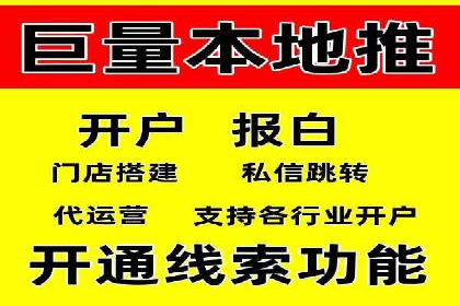 竞价推广代运营成功案例分析